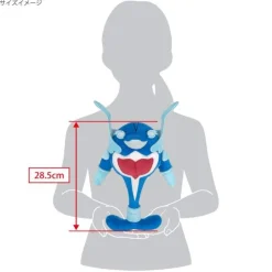 Bamser Og Kosedyr^Palafin Hero All Star Collection Plush Figure