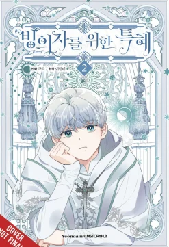 Irinbi Perks of Being An S Class Heroine Vol. 02* Webtoons