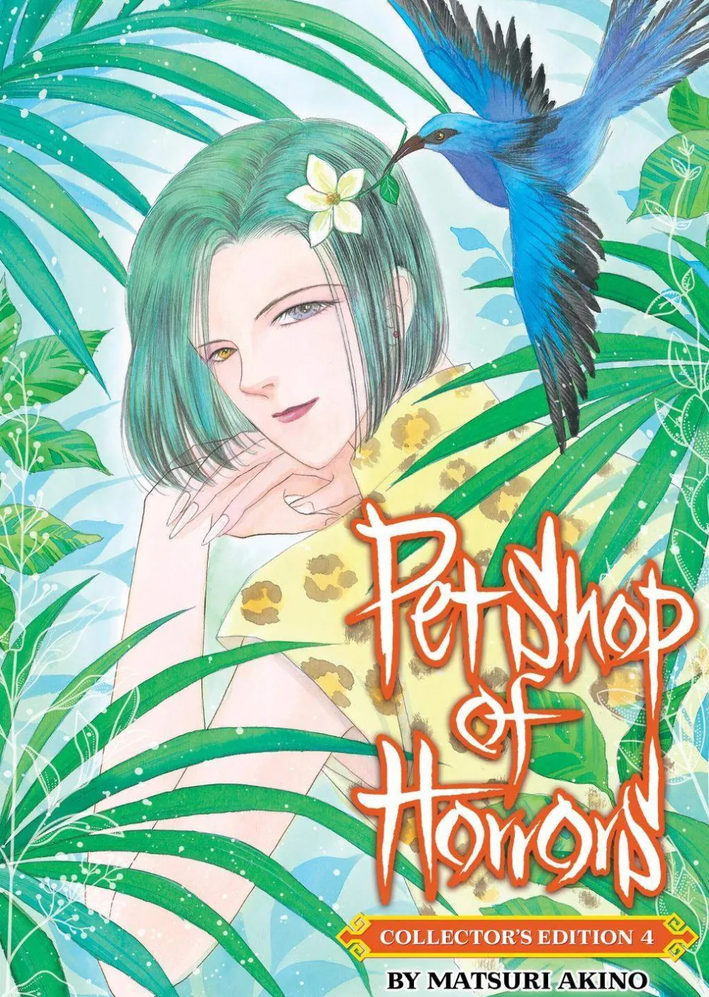 Matsuri Akino Horror^Pet Shop of Horrors: Collector's Edition Vol. 4
