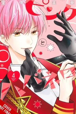 Mika Satonaka Pink & Habanero Vol. 04* Nyheter