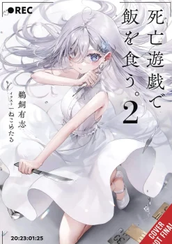 Nekometaru Light Novels^Playing Death Games Put Food On Table vol. 2 (Light Novel)