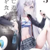Yushi Ukai Playing Death Games Put Food On Table Vol. 03 (Light Novel)* Light Novels