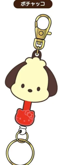 Nøkkelringer^Pochacco Chocolate Rubber Keyreel