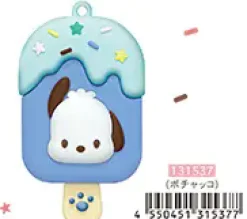 Pochacco Ice Candy Keychain* Nøkkelringer