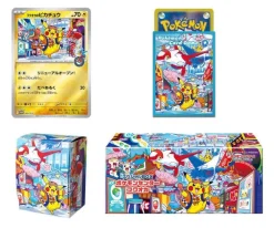 Pokemon Center Fukuoka Special Box (Japansk)* Pokémon Trading Card Game