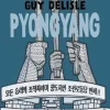 Delisle Guy Biografier^PYONGYANG