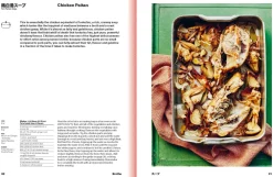 Tim Anderson Kokebøker^Ramen Forever: Recipes for Ramen Success