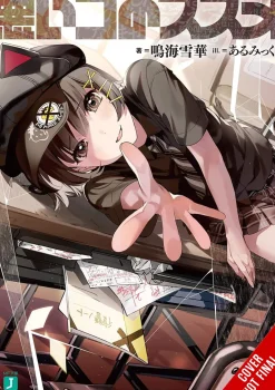 Setsuka Narumi Recommendations For Bad Children Vol. 01 (Light Novel)* Light Novels