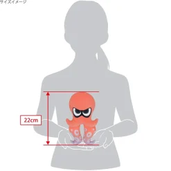 Red Octopus All Star Collection Plush Figure 22 cm* Bamser Og Kosedyr