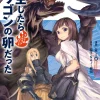 Naji Yanagida Reincarnated as a Dragon Hatchling Vol. 4* Isekai