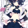 Hinako Inoue Reincarnated as a Sword: Another Wish Vol. 4* Isekai