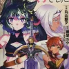 Llo Reincarnated as a Sword Vol. 10* Isekai