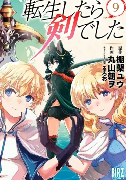 Llo Isekai^Reincarnated as a Sword Vol. 9