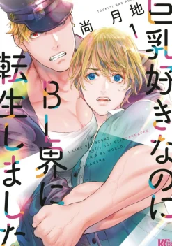 Tsukiji Nao Boys Love|Isekai^Reincarnated in a Bl World of Man Boobs