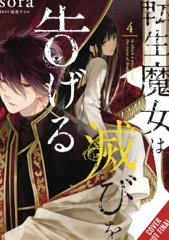 Tail Yuzuhara Reincarnated Witch Spells Doom Vol. 04* Isekai