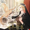 Alphatart Remarried Empress Vol. 06* Webtoons