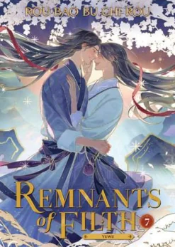 Rou Bao Bu Chi Rou Light Novels^Remnants of Filth Yuwu L Vol. 07 (Light Novel)