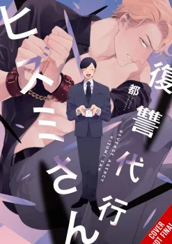 Amethyst Xuan Boys Love^Revenge Agent Hizumi-san