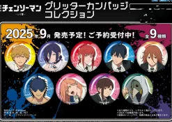 Blind boks Reze Arc Trading Glitter Can Badge* Mystery Box