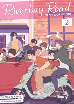 Fei Tian Ye Xiang Riverbay Road Mens Dormitory Novel vol. 2* Light Novels