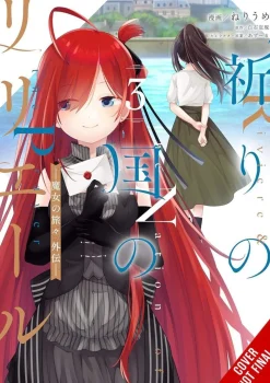 Azure Riviere and the Land of Prayer, Vol. 3 (manga)* Fantasy