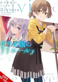 Jougi Shiraishi Light Novels^Riviere Land of Prayer Vol. 03 (Novel)