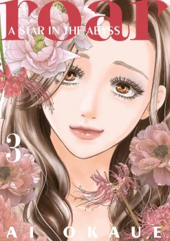 Ai Okaue Roar: A Star in the Abyss 3* Nyheter