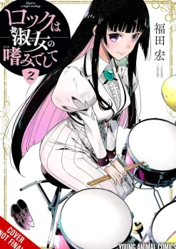 Ajani Oloye Kommer Snart^Rock Is a Lady's Modesty, Vol. 2