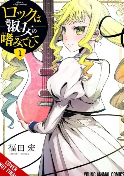 Hiroshi Fukuda Rock Is a Ladys Modesty Vol. 01* Komedie