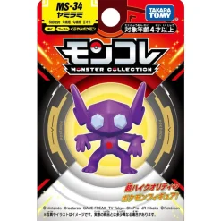 Pokemon Moncolle-figurer Sableye MS-34 Moncolle Figure* Samleobjekter