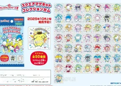 Blind boks Mystery Box^Sanrio Characters Trading Square Magnet