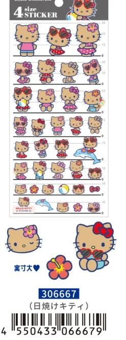 Klistremerker^Sanrio Suntan Kitty Sticker