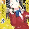 FUNA Saving 80,000 Gold in Another World for My Retirement Vol. 03* Isekai