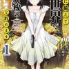 FUNA Isekai^Saving 80,000 Gold in Another World for My Retirement Vol. 01