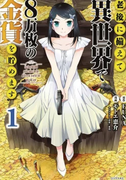 FUNA Isekai^Saving 80,000 Gold in Another World for My Retirement Vol. 01