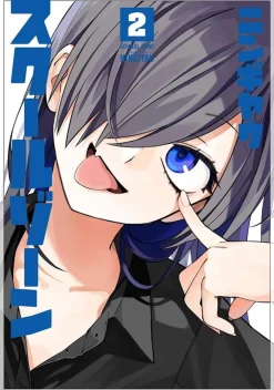 Ningiyau School Zone Girls Vol. 2* Girls Love