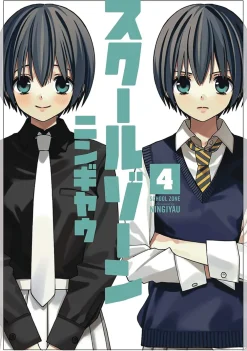 Ningiyau School Zone Girls Vol. 5* Girls Love