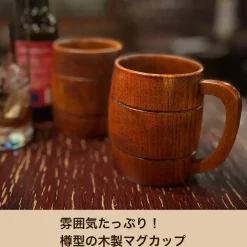 Scout Regiment Barrel-Shaped Wooden Mug* Krus