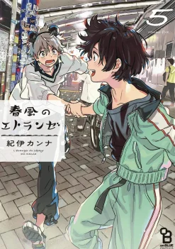 Kii Kanna Seaside Stranger Vol. 6: Harukaze no Etranger* Boys Love