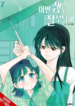 Lee Hye See You in My 19th Life vol. 7* Webtoons