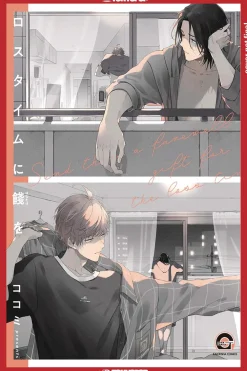 Cocomi Send Them a Farewell Gift for the Lost Time* Boys Love