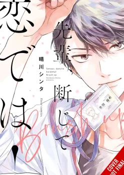Shinta Harekawa Senpai, This Cant Be Love! Brush Up, Vol. 1* Boys Love