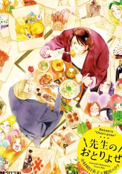 Yuuri Eda Senseis Mail Order Food Complete Collector's* Boys Love