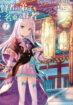 Dicca*suemitsu She Professed Herself Pupil of the Wise Man Vol. 8* Isekai