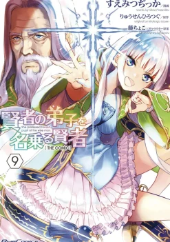 Dicca*suemitsu She Professed Herself Pupil of the Wise Man Vol. 9* Isekai