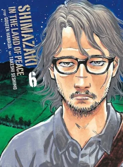 Gouten Hamada Komedie^Shimazaki in the Land of Peace 6