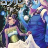 Caleb Cook Fantasy^So What's Wrong with Getting Reborn as a Goblin?, Vol. 8