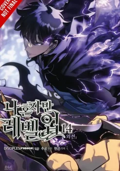 Abigail Blackman Solo Leveling, Vol. 15 (comic): Side Stories 2* Kommer Snart