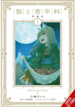 Alexis Eckerman Fantasy^Spice and Wolf Collector's Edition, Vol. 1