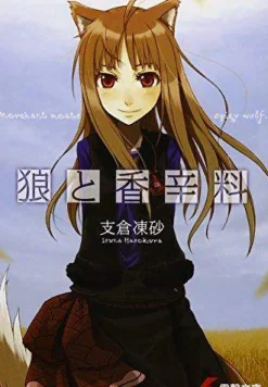 Isuna Hasekura Spice and Wolf Light Novel 01 (Japansk)* Barn